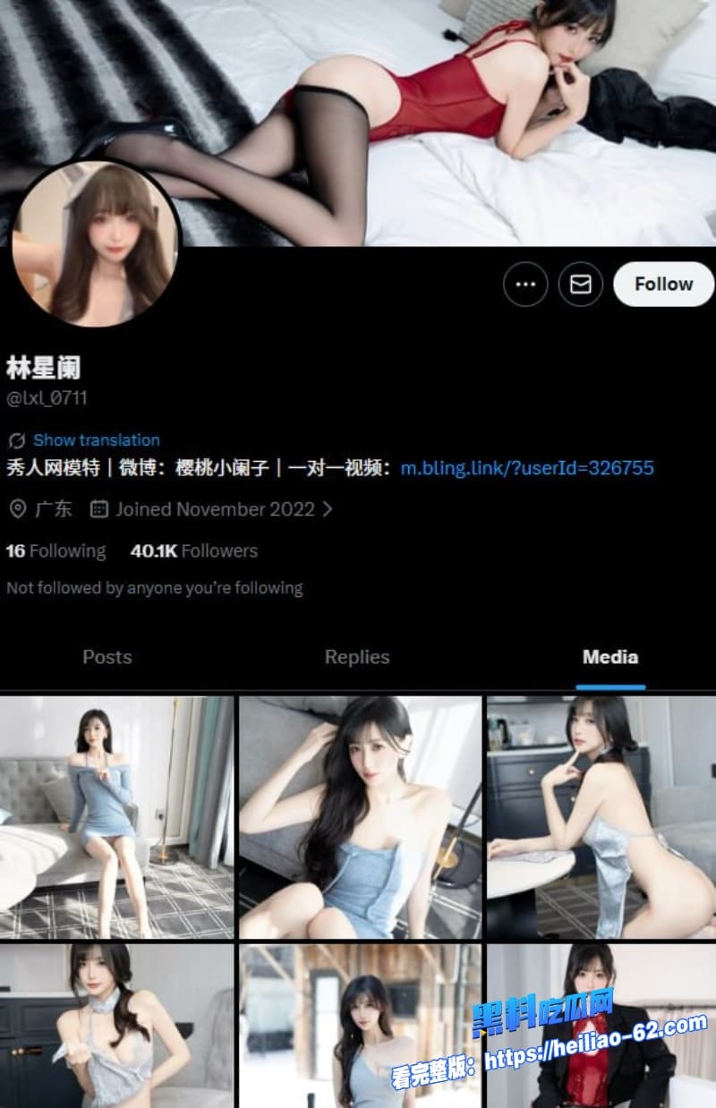 秀人网林星阑最新尺度炸裂视频头牌女神现场给摄影师口交蜂腰蜜桃臀浪到飞起2 秀人网林星阑最新尺度炸裂视频头牌女神现场给摄影师口交蜂腰蜜桃臀浪到飞起2