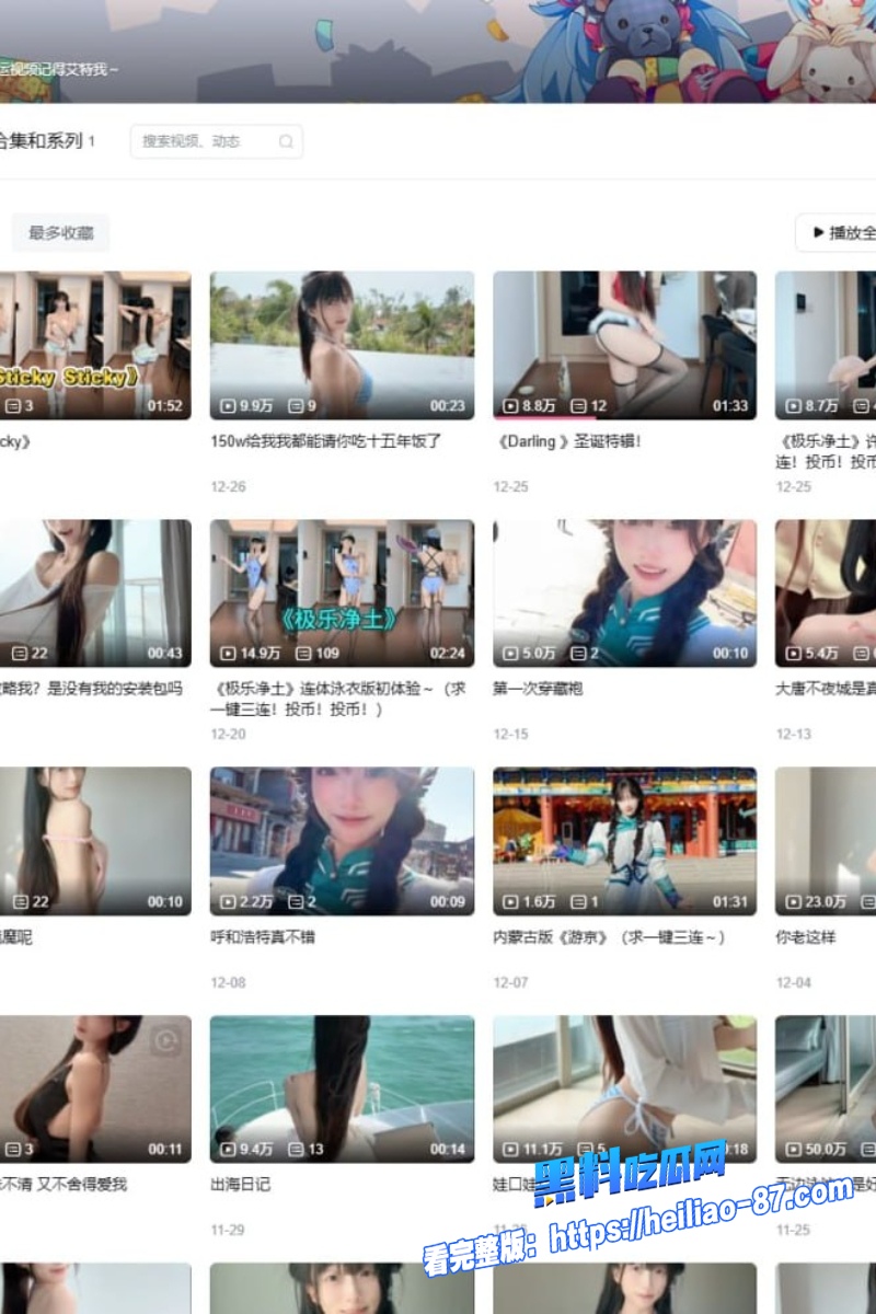 抖音B站50万粉甜妹 李晴雪 直播玩脱 大航海专属扣逼自慰被永封 尺度直接拉满爽翻天6