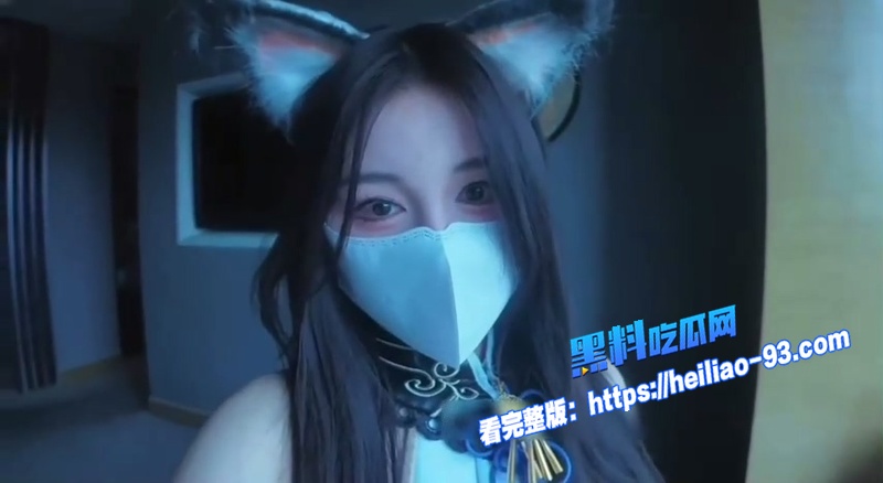 成都29岁粉丝约会沉浸式兔女郎爆操白虎嫩逼两小时三炮性感少妇母狗属性完全觉醒图1