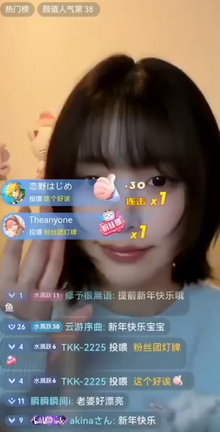 k6161谷鲤里 k6161谷鲤里