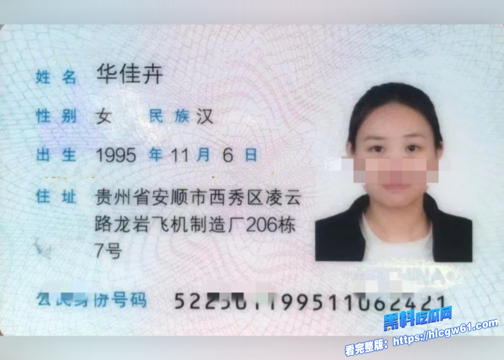 黑料裸贷视频大曝光贵州女大华佳卉清纯可爱为了买苹果手机拍下自慰视频视频曝光虚荣的代价 7