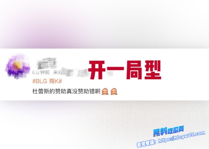 英雄联盟总决赛BLG16强耻辱出局道歉视频刚发就组团商K选手搂陪酒妹淫乱狂欢电竞圈最大翻车 42