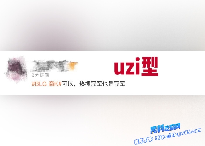 英雄联盟总决赛BLG16强耻辱出局道歉视频刚发就组团商K选手搂陪酒妹淫乱狂欢电竞圈最大翻车 43