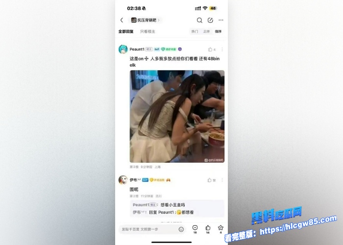 英雄联盟总决赛BLG16强耻辱出局道歉视频刚发就组团商K选手搂陪酒妹淫乱狂欢电竞圈最大翻车 35