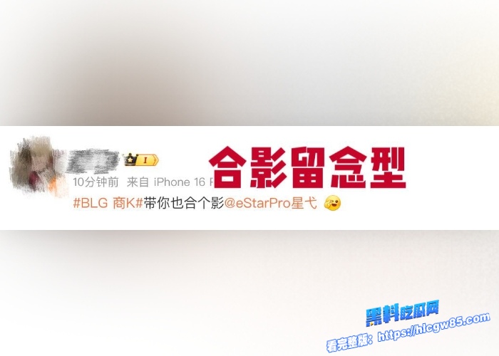 英雄联盟总决赛BLG16强耻辱出局道歉视频刚发就组团商K选手搂陪酒妹淫乱狂欢电竞圈最大翻车 40