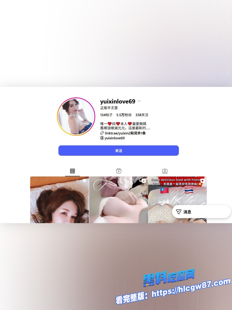 台湾H杯女神辛尤里cos恶魔女主教 1