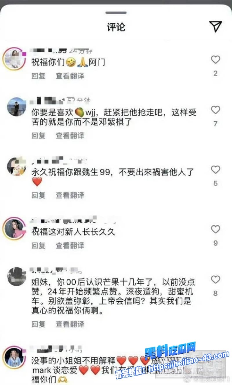 顶流歌手邓紫棋后院起火被带绿帽渣男魏俊杰多次出轨小三林芊莹3