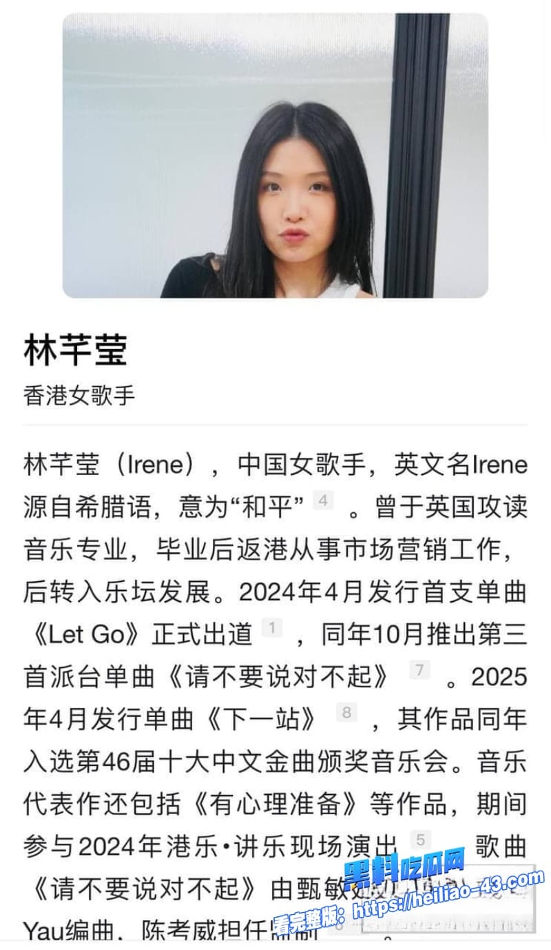 顶流歌手邓紫棋后院起火被带绿帽渣男魏俊杰多次出轨小三林芊莹4