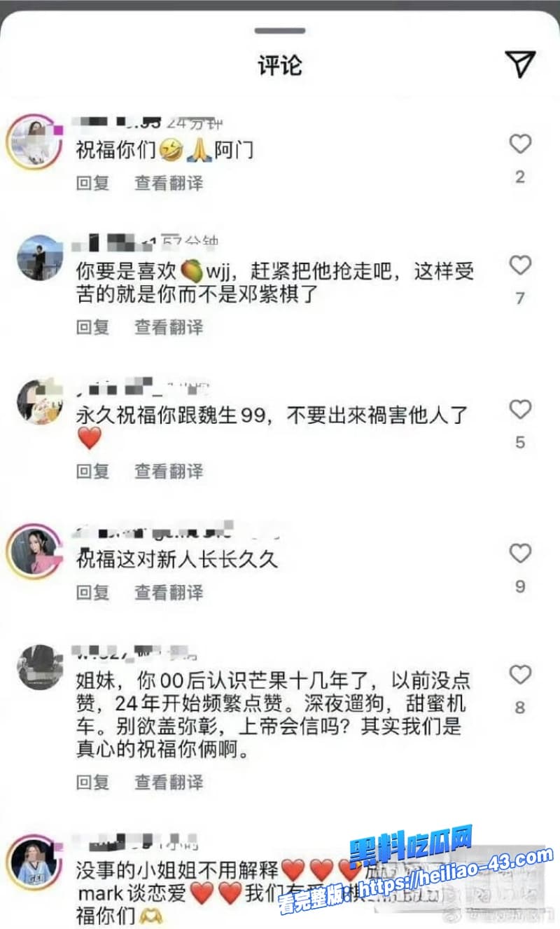 顶流歌手邓紫棋后院起火被带绿帽渣男魏俊杰多次出轨小三林芊莹5