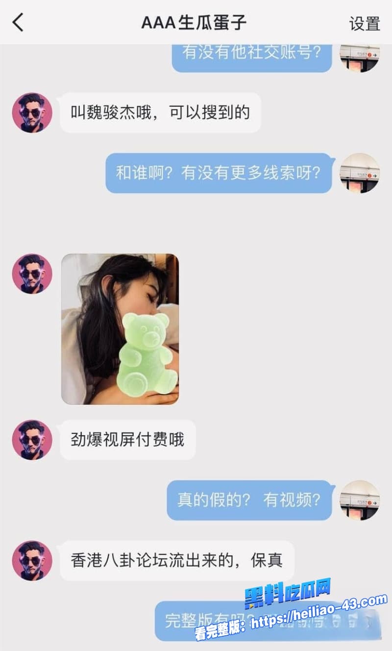 顶流歌手邓紫棋后院起火被带绿帽渣男魏俊杰多次出轨小三林芊莹6