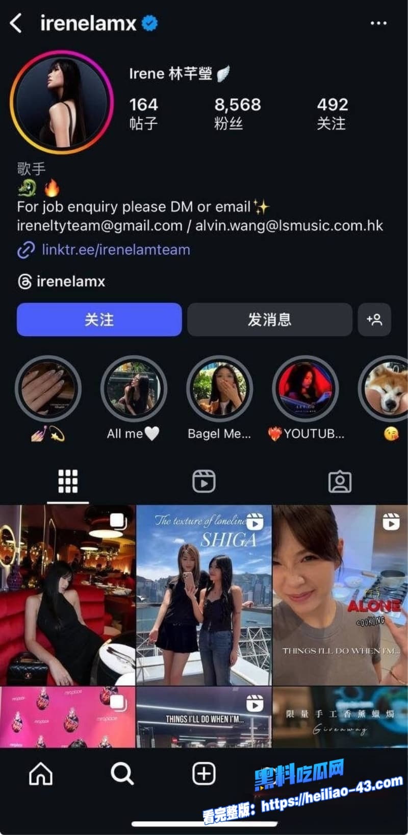中国明星邓紫棋后院起火渣男魏俊杰多次出轨小三林芊莹性爱视频惨遭曝光全网热议17