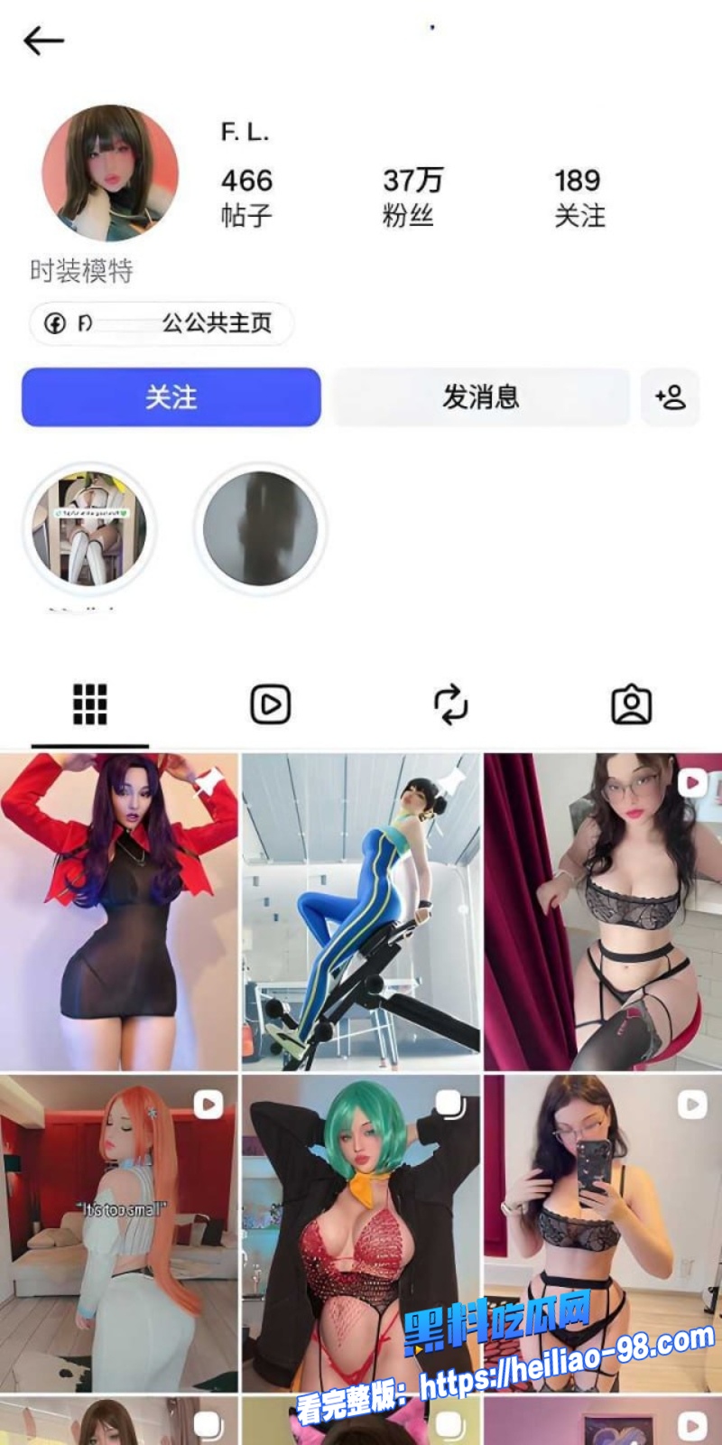 推特网红希多莉5