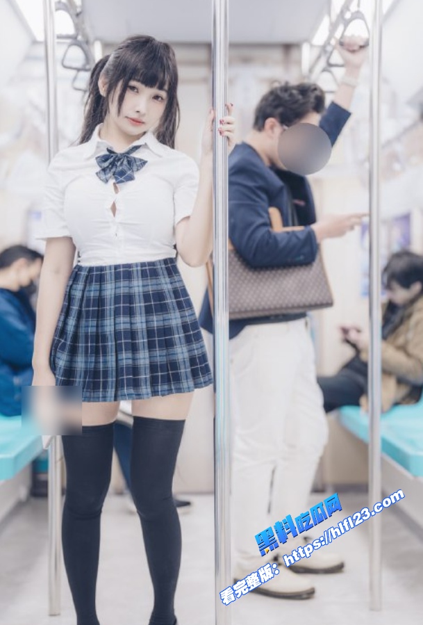 极品巨乳福利姬 慕慕Momo 白虎一线天 最新作品电车放学少女流出 拍摄花絮独家曝光！ 图1