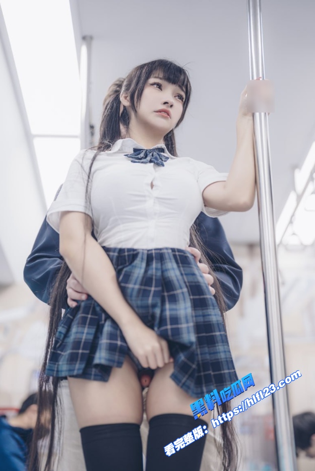 极品巨乳福利姬 慕慕Momo 白虎一线天 最新作品电车放学少女流出 拍摄花絮独家曝光！ 图7