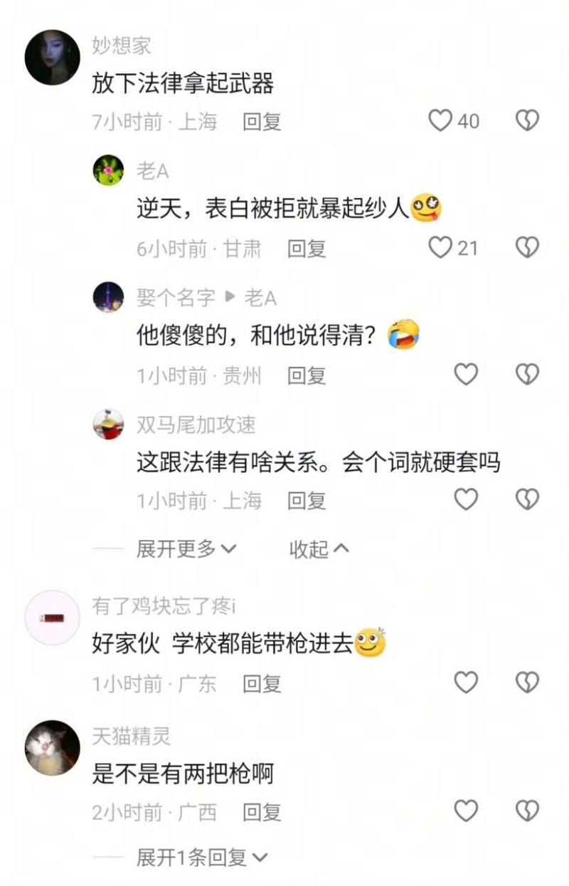 印度大一男生求婚遭拒将女生枪杀3