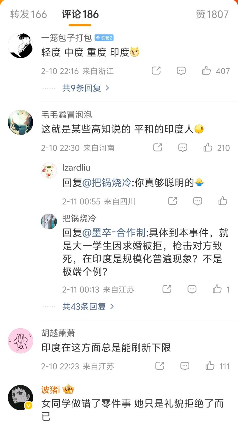 印度大一男生求婚遭拒将女生枪杀4