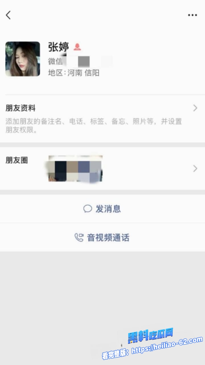 信阳江山樾售楼部张婷为业绩陪睡男客户视频流出反差婊实锤9