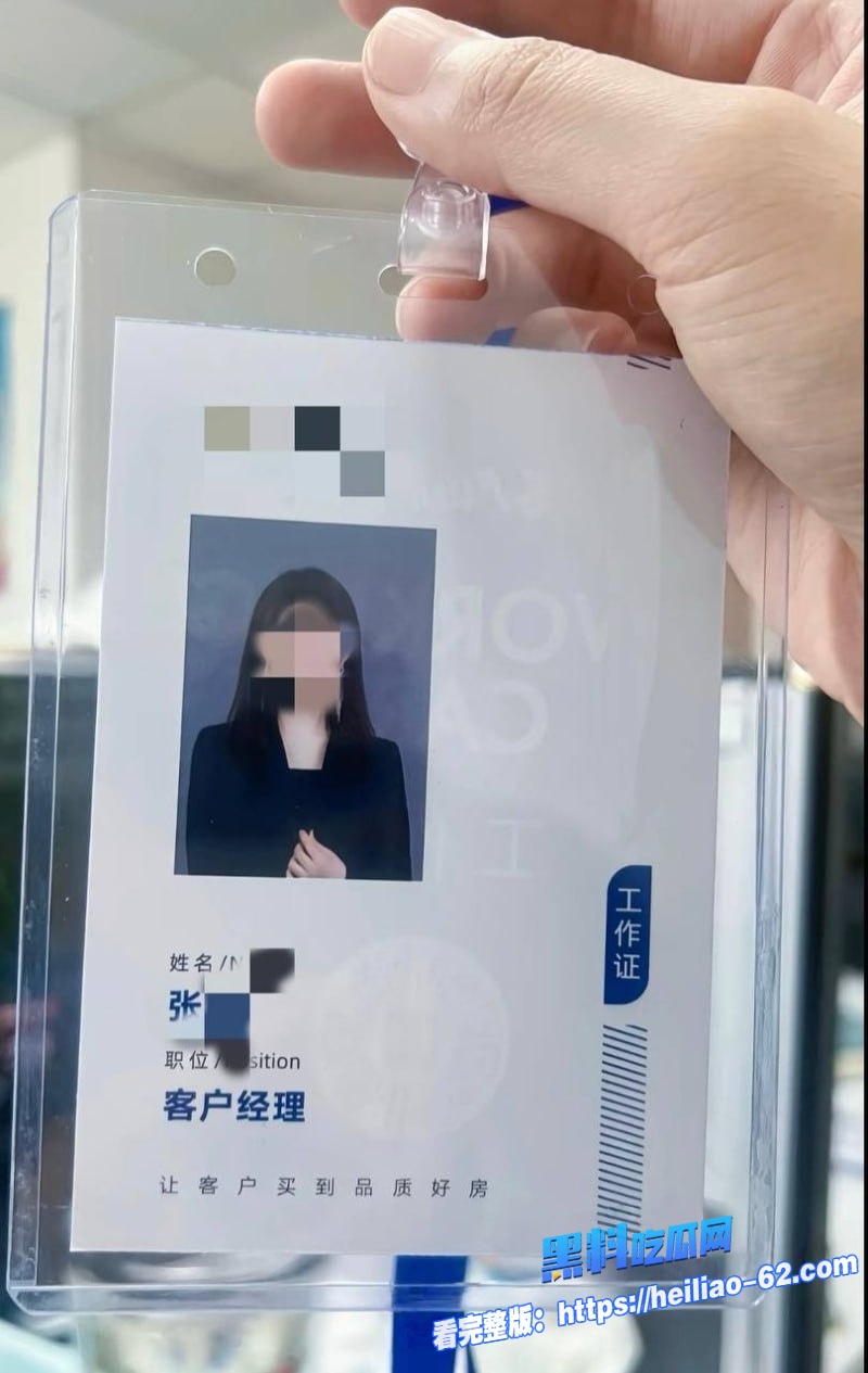 信阳江山樾售楼部张婷为业绩陪睡男客户视频流出反差婊实锤5
