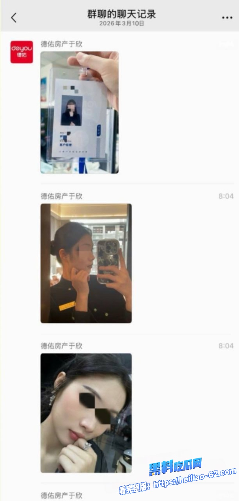 信阳江山樾售楼部张婷为业绩陪睡男客户视频流出反差婊实锤10