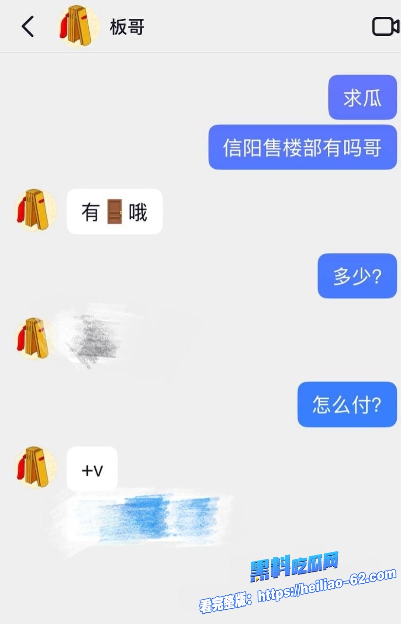 信阳江山樾售楼部张婷为业绩陪睡男客户视频流出反差婊实锤12