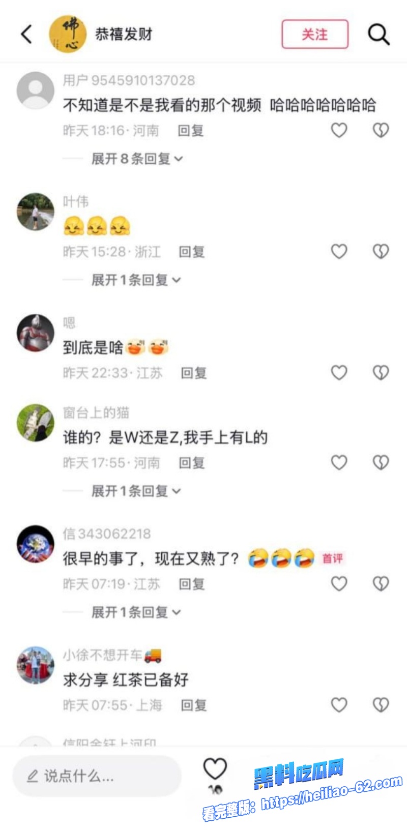 信阳江山樾售楼部张婷为业绩陪睡男客户视频流出反差婊实锤14