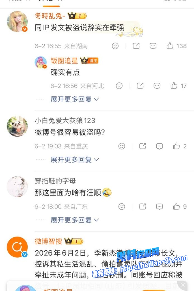 山东大学游泳冠军季新杰8