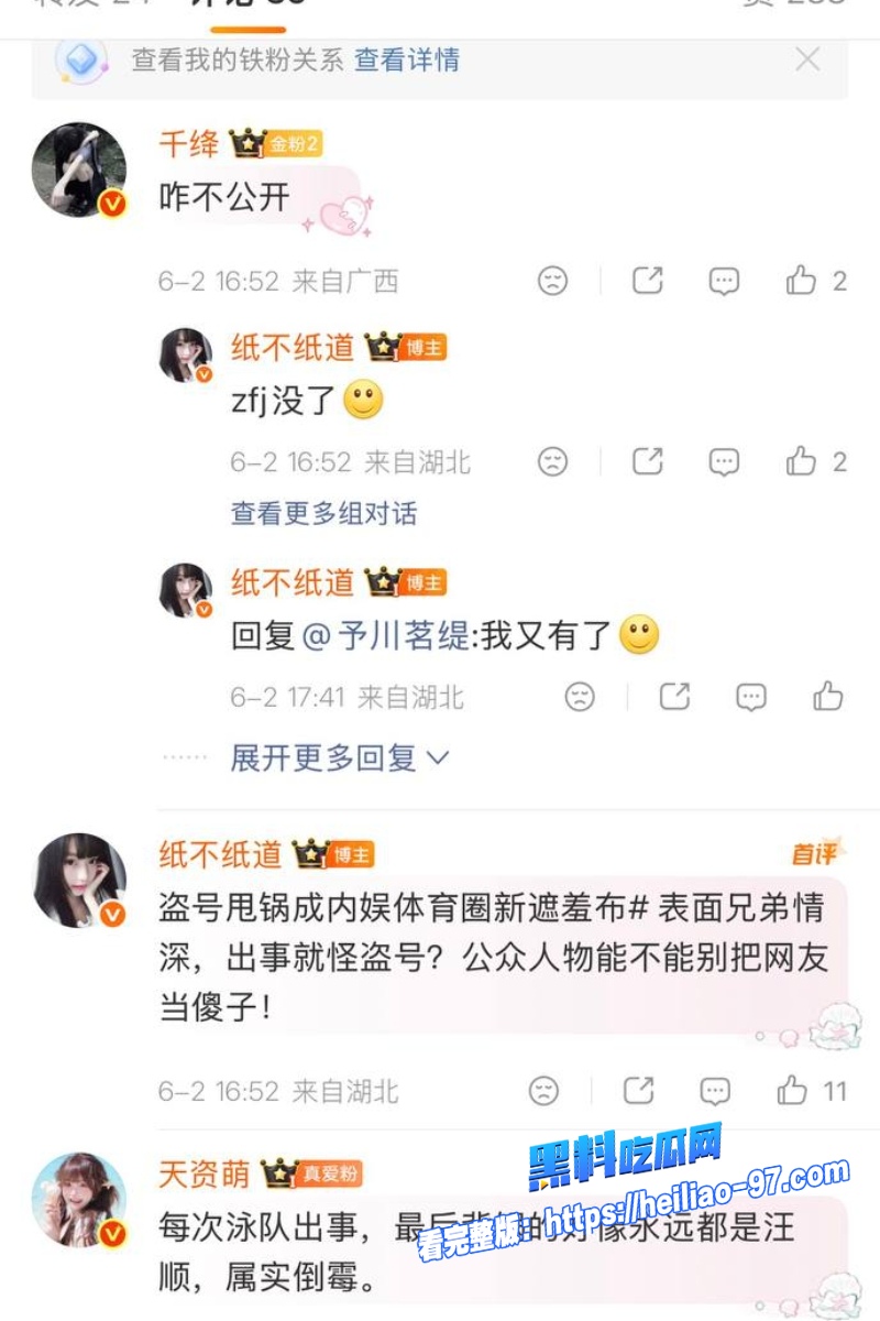 山东大学游泳冠军季新杰9