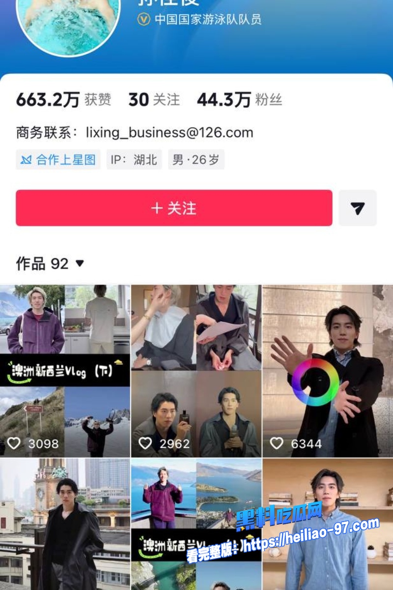 山东大学游泳冠军季新杰13