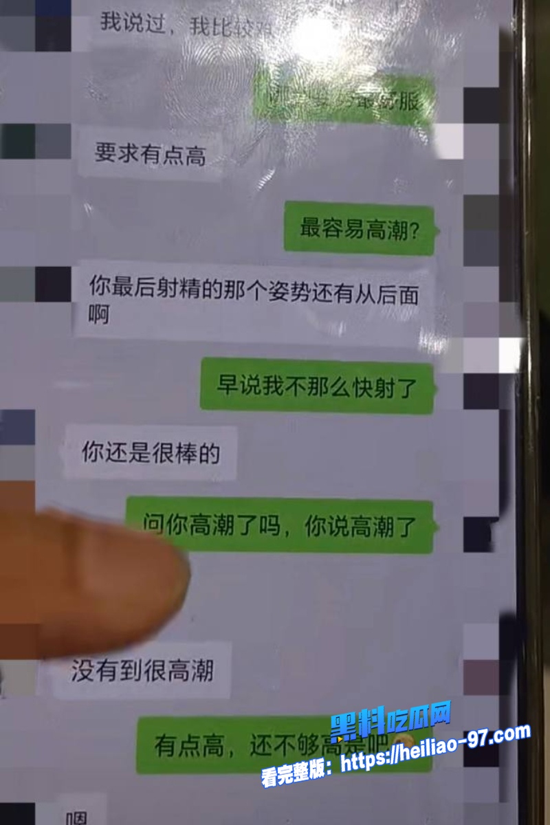 山东大学游泳冠军季新杰28