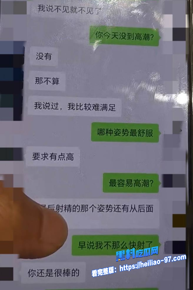 山东大学游泳冠军季新杰29