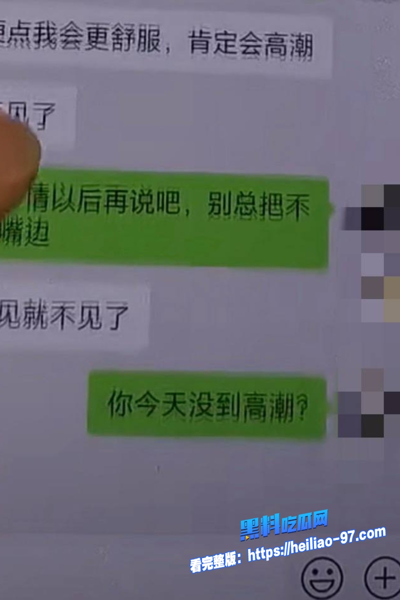 山东大学游泳冠军季新杰30