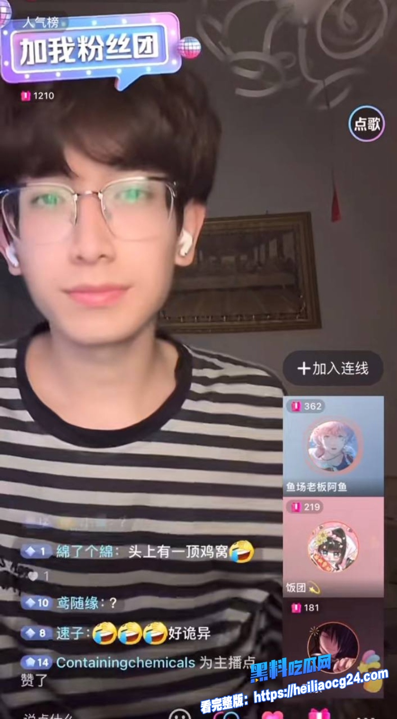 抖音网红搏命也救你9