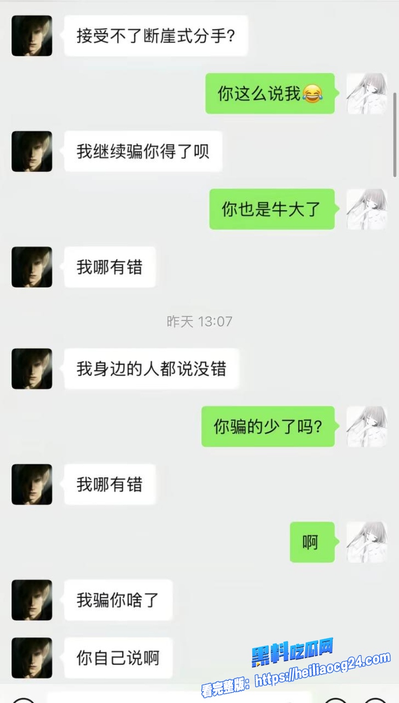 抖音网红搏命也救你15
