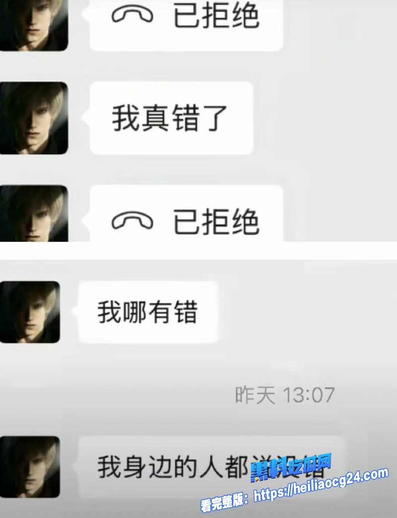 抖音网红搏命也救你16