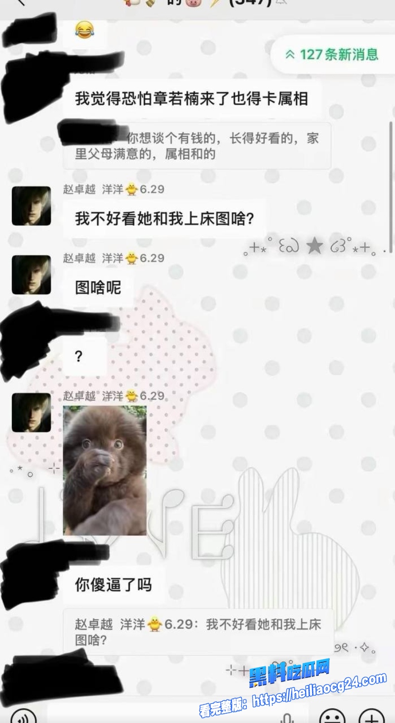 抖音网红搏命也救你17
