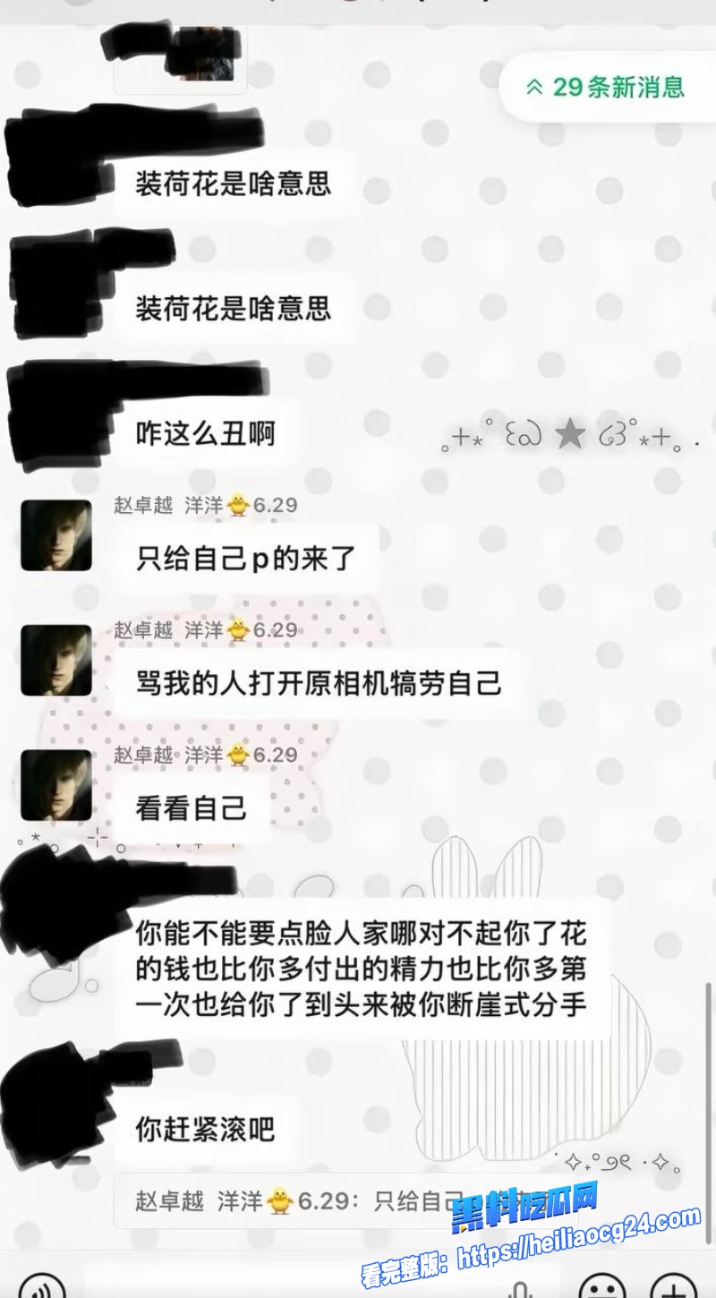 抖音网红搏命也救你18