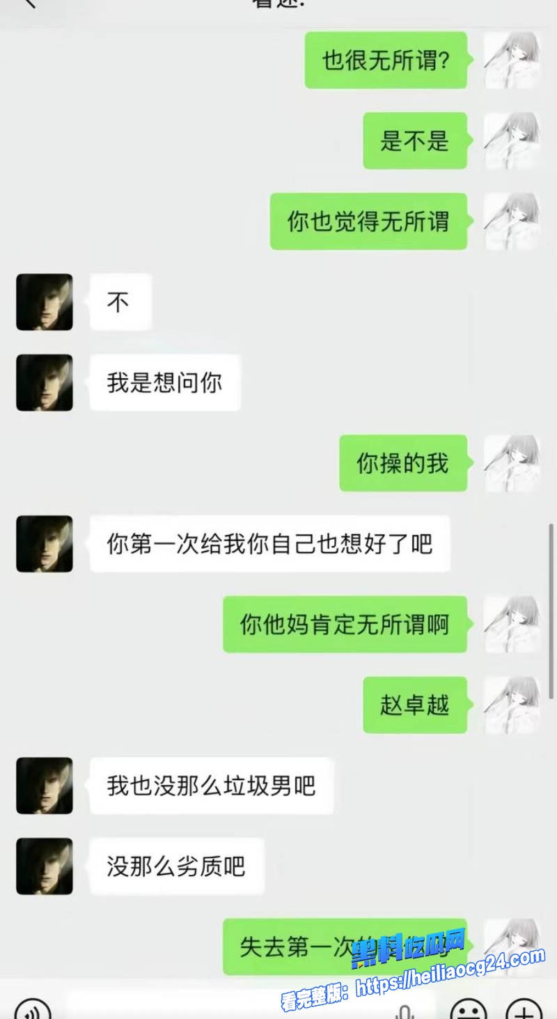 抖音网红搏命也救你20