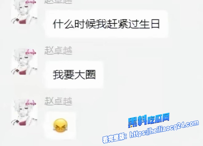 抖音网红搏命也救你22