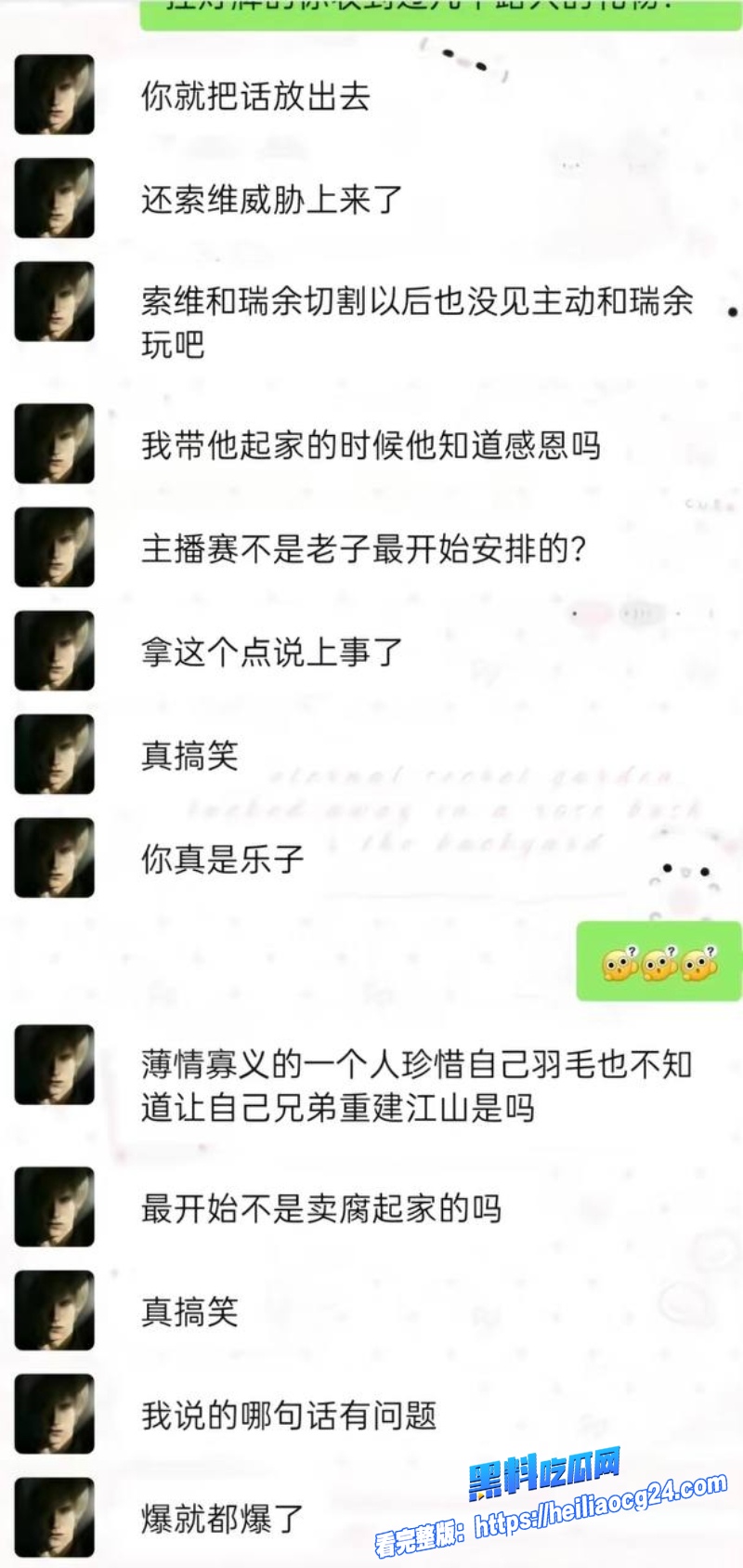 抖音网红搏命也救你23
