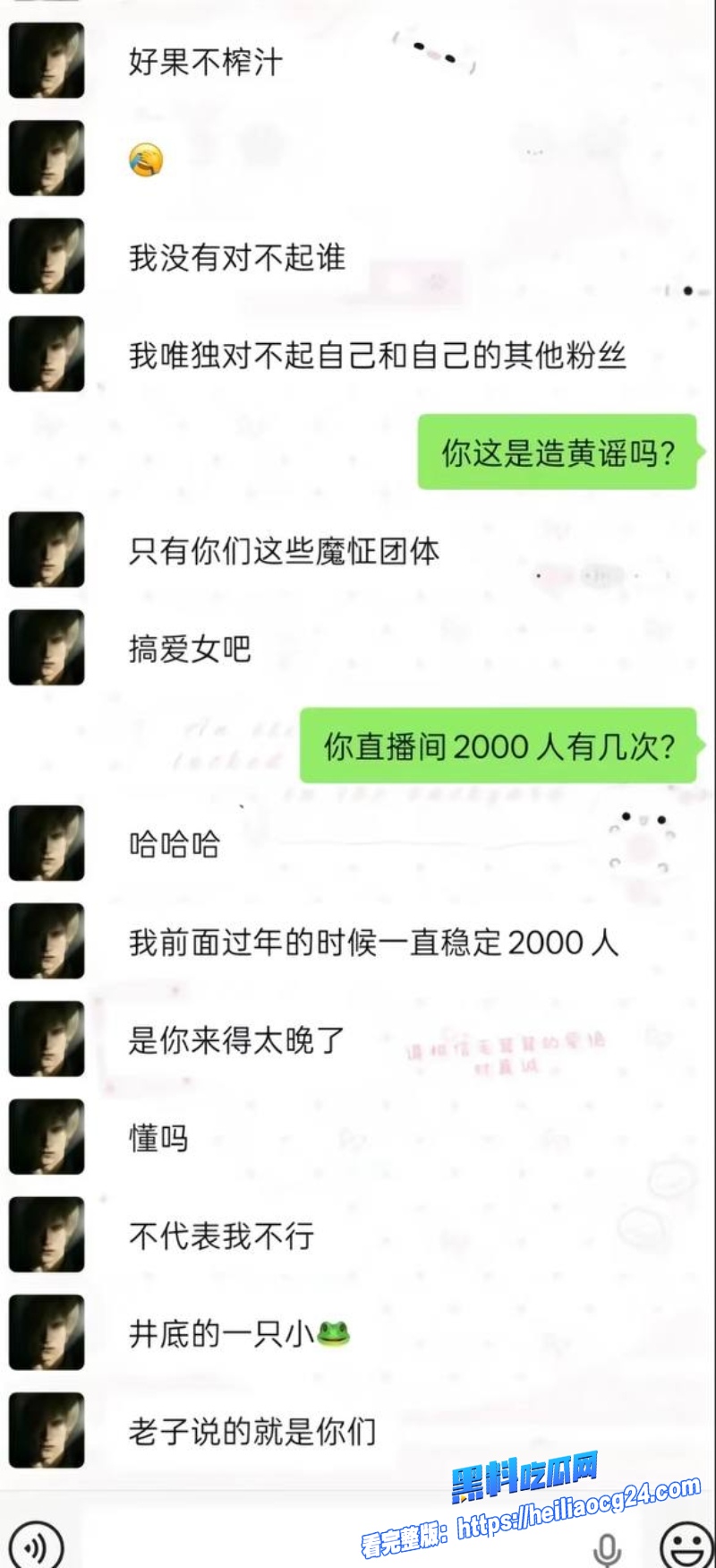 抖音网红搏命也救你24