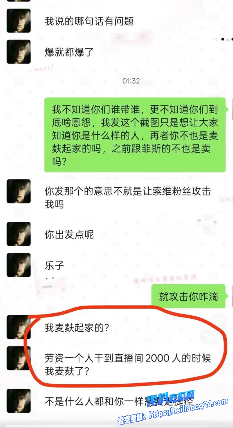 抖音网红搏命也救你25