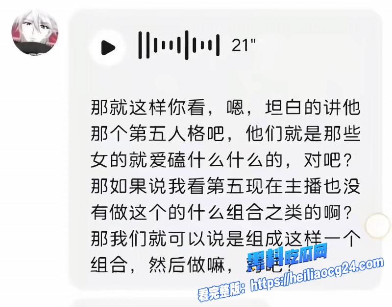 抖音网红搏命也救你26