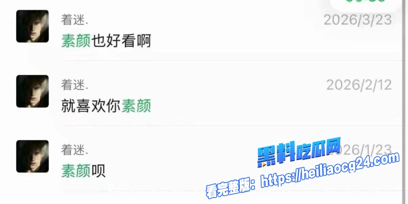 抖音网红搏命也救你27
