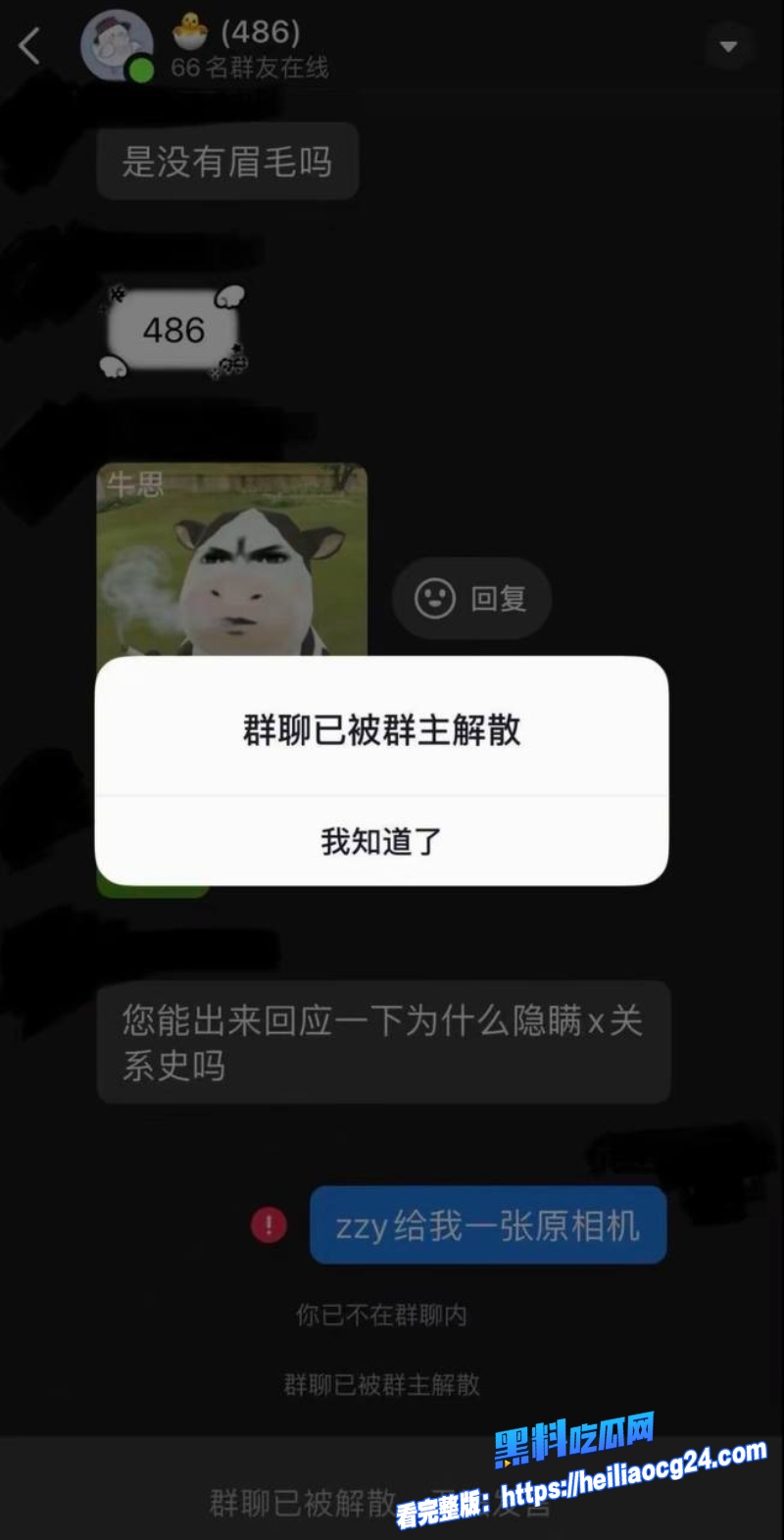 抖音网红搏命也救你29