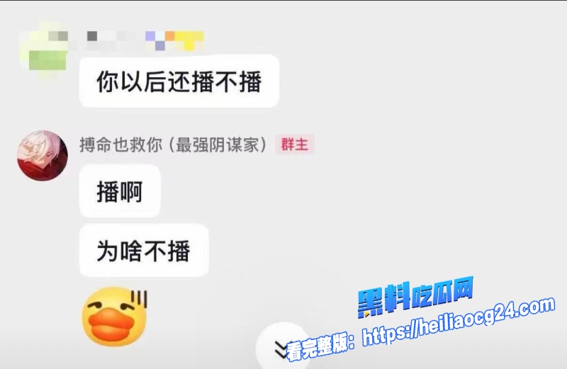 抖音网红搏命也救你30