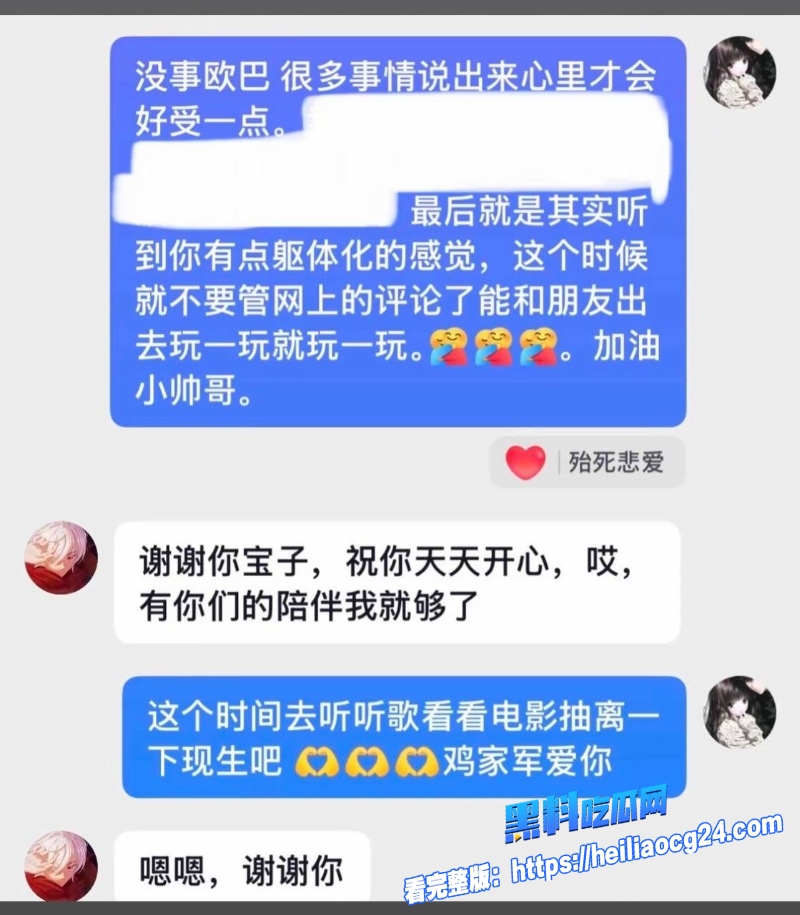 抖音网红搏命也救你32