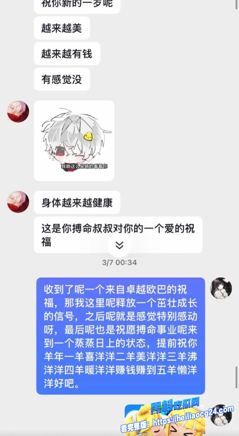 抖音网红搏命也救你33