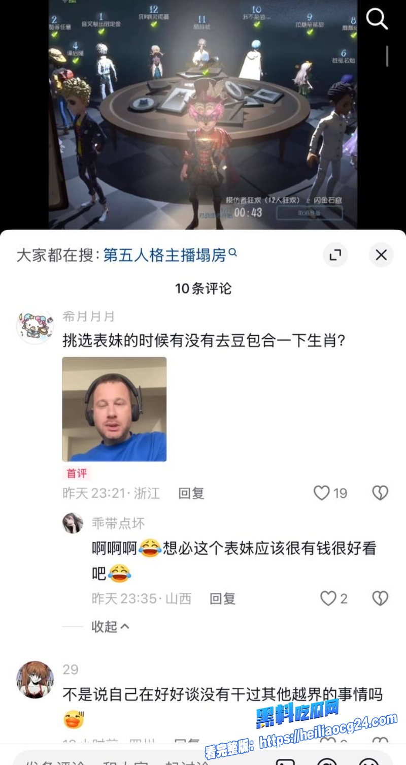 抖音网红搏命也救你36