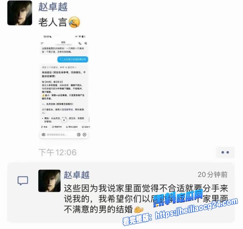 抖音网红搏命也救你37