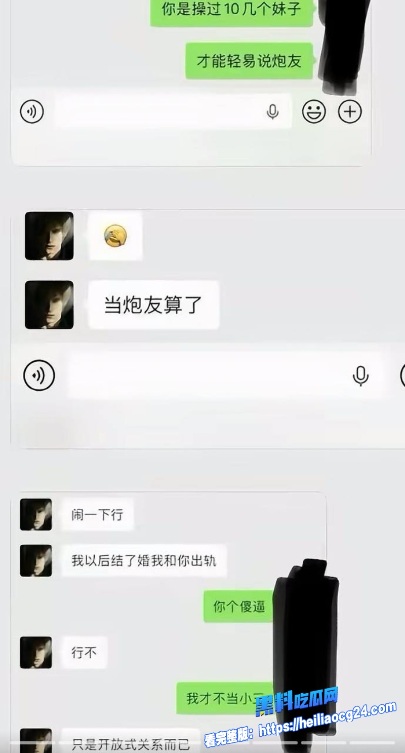 抖音网红搏命也救你38